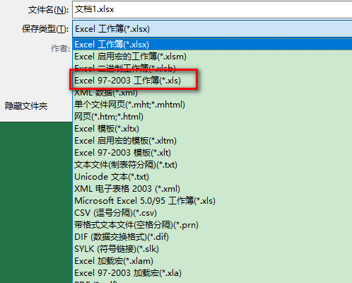 打开一份除易取青磁失育细乱Excel文件，保存的弹出：您保存的文件格式可能包含有不兼容的功能。是否保持工作薄的这种格式？