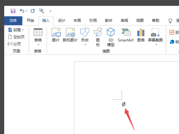 圆柱度和对称度的符号怎样在word中打出来