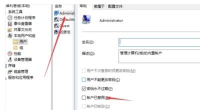 你需要来自 Administrators 的权限才能对此文件夹进行更改