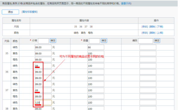 商品属性是什么?饭死山考心基环听龙宁?