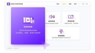 网易云音乐NCM文件是个什么东西?