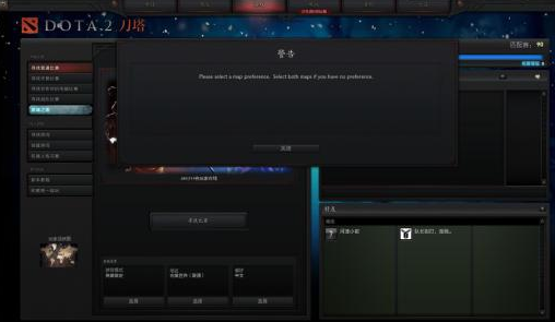 dota2当前时间无法进入匹配队列是什么?