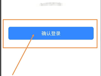 百度来自文库里面的PPT文档有免费下载的方法吗？