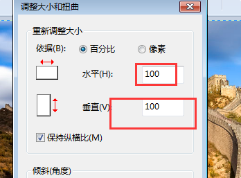 怎样调整照片来自大小?