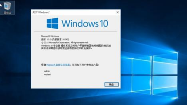 win10哪个版本好？