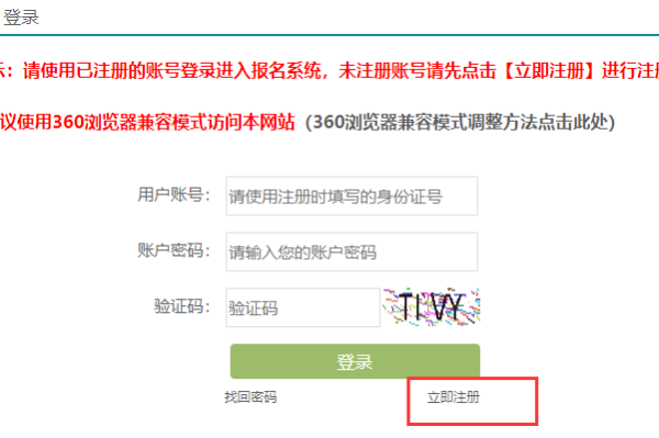 宁来自夏穆斯林朝觐报名网用户名及密码