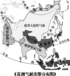 亚洲有哪策包居督收复款因领向图些气候类型?这些气候类来自型各分布在什么地方