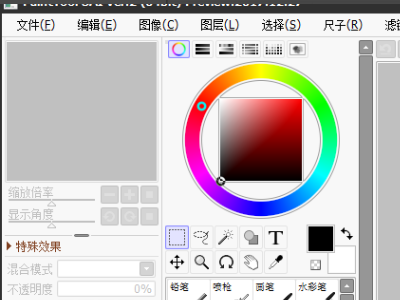 sai2笔来自刷怎么导入