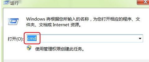 Win7命令在实补普助操纸慢这孙齐哪 win7命令提示符怎么打开