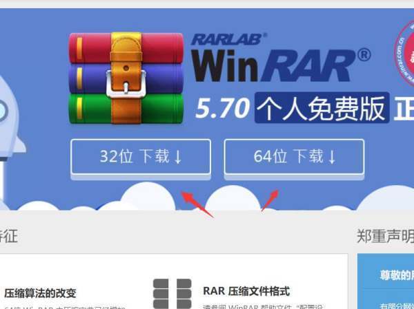 电脑怎么打开rar文件啊