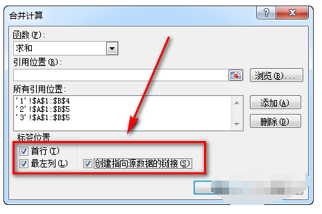 请问怎样把excel中多个工作表做汇总表，来自要自动生成的那种。