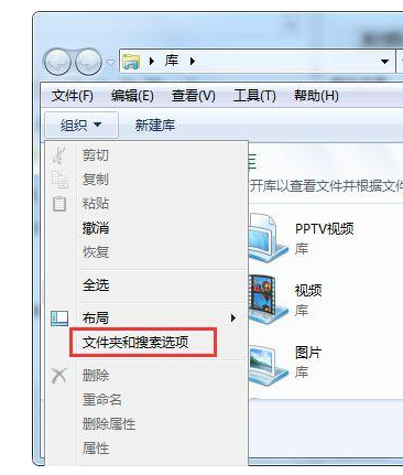 win7操作系统里怎样查找文件里的内容？