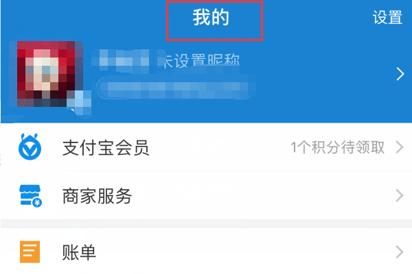 花呗还了最低还款，还想继续还怎么办