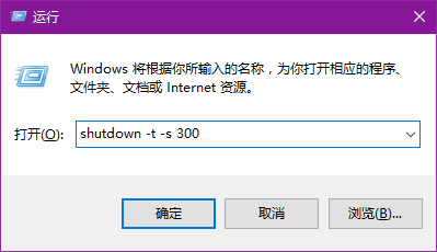 windows怎来自么设置定时关机