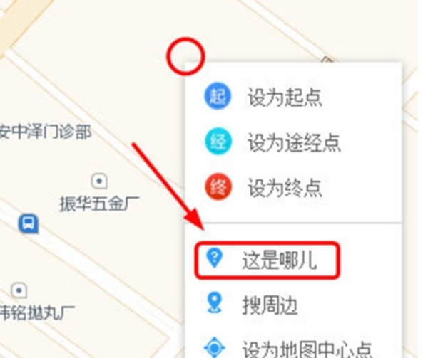 iPhone手机里的高德地图怎么能查经来自纬度呢？