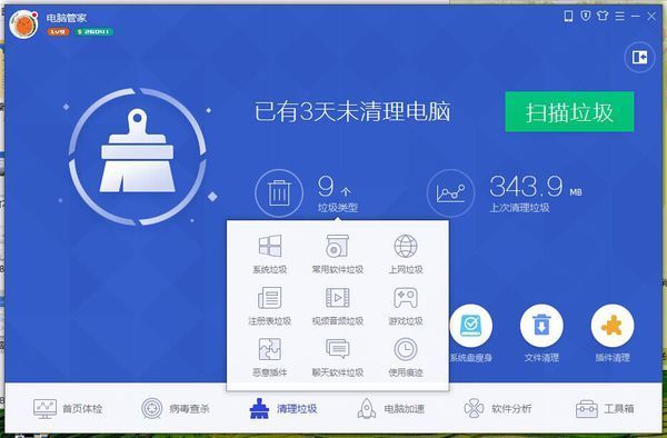 电来自脑管家检测出的windows安装临时文件360问答可以删除吗?