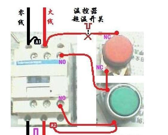 三相交流接触器自来自锁正转控制线路接线图