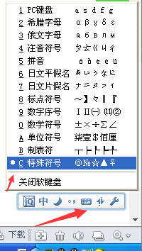 横箭死曲体维头怎么打