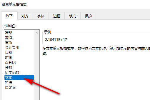 用Excel表格输入身份证号码，18位的唱庆怎么后三位都是0啊？来自？？？？