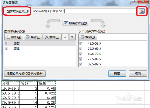 wps怎么做频率来自分布直方图