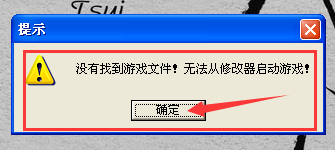 侠盗杂飞车罪恶都市飞机作弊码。