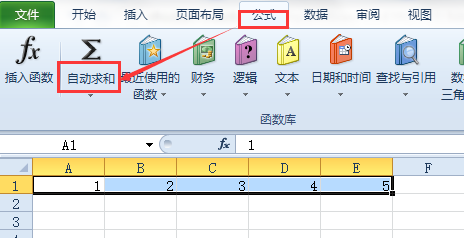 EXCEL  怎么横向怎么自动求和