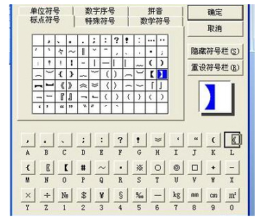 HRB400钢筋符号怎样输入word文档中来自？