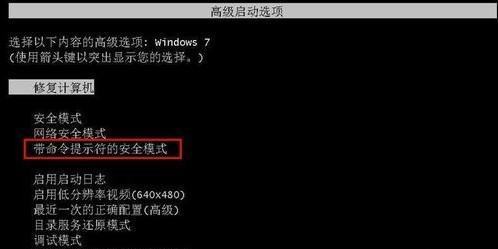 电脑windows7登陆密码忘记了怎么办