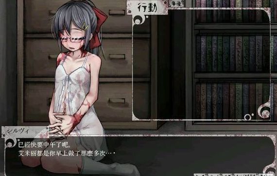 《奴隶少女希尔薇》不让希尔薇妹子病死方法