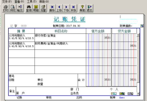 银行利息怎么做会计分录