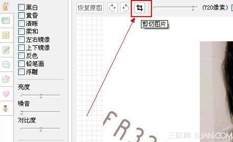 QQ空间相册图片编辑器在哪？