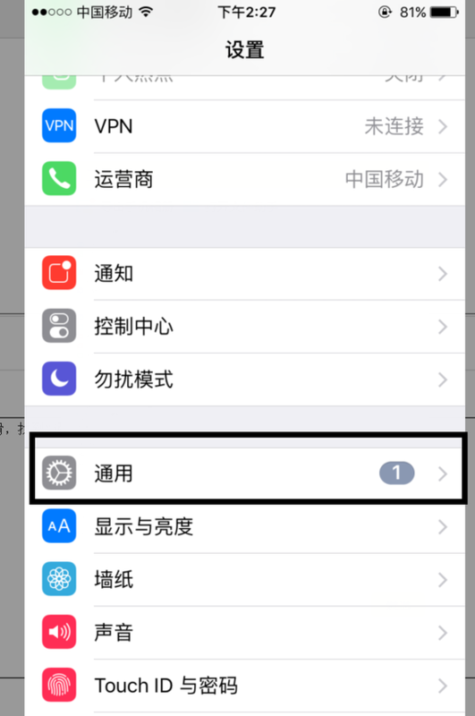 苹果手机还原网络设置后怎么不能连接WIFI了