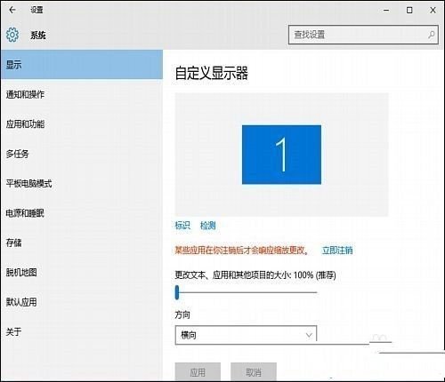 win10桌面快捷方式图标有小白纸遮挡怎来自么办？