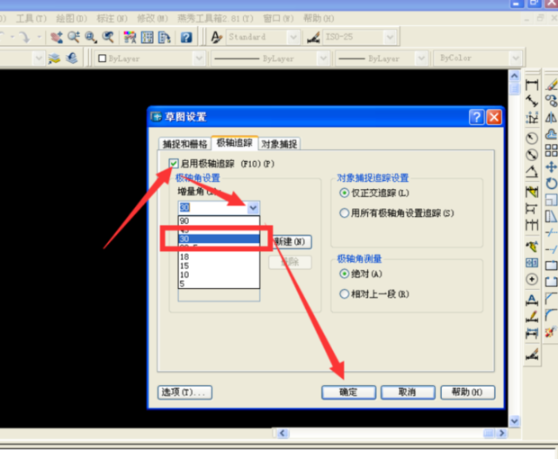 cad粗糙度那符号怎么做