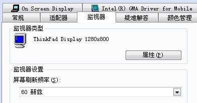 显示器显示输入不支持，怎么解决。