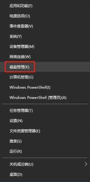 win10电脑就一个c盘怎么分区