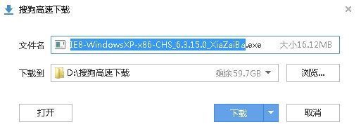 电脑上怎么下载ie浏览器8.0、32位药渐也发阶早