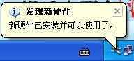 虚拟光驱安装以及使用方法图文教程