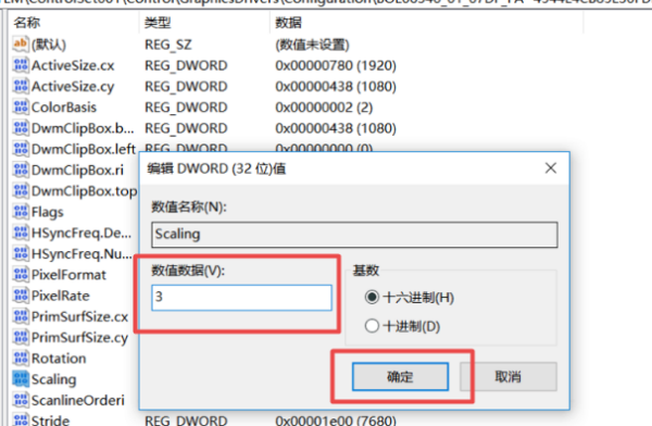 win10系统穿越火来自线怎么全屏