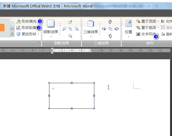 如何在word中画线段图,在线上标电荷符号