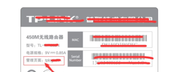 tplogin的路由器怎么设置