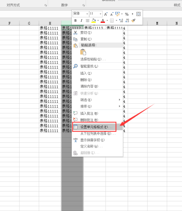 如何用e主xcel填充功能整列填充