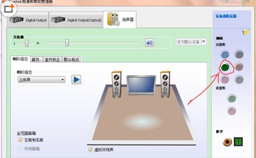 怎样设置台式电脑声音外放