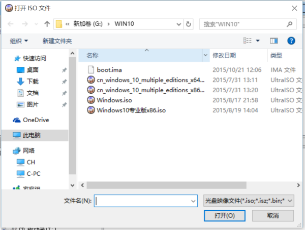 怎么制作win10u盘启动盘制作工具