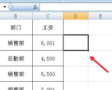 如何自动比对间额强工算解输策密你效excel两个表格中的数据并找出差异