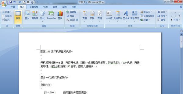 Adobe Reader XI(PDF阅读器)怎么用，要转换成word文件？？？