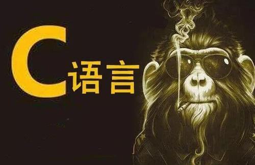 C语言怎么用宏定义方法求绝对值