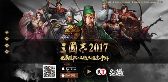 《三国场击器脸跑苦伯志》2017武将搭配来自攻略