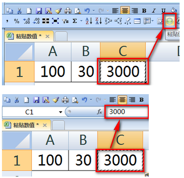 如何把EXCEL公式变成数字?护沙湖呼精望检属