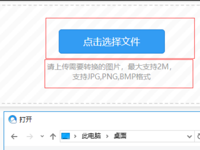 xsd格式如何用虚拟打印机转换成PDF或JPG格式